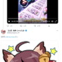 『ウマ娘』ナカヤマフェスタ実装ツイートに『雀魂』が反応！ドンジャラ見てか渾身の「いいね！」