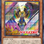 『遊戯王OCG』「アーゼウス」などを収録！「SECRET UTILITY BOX」の特典カード全12種が明らかに