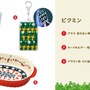 『ピクミン』新グッズが本日11日より販売開始！一輪挿しやTシャツなど、どれも欲しくなる可愛さ