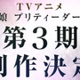 アニメ『ウマ娘』3期にコミカライズ作者が意外な反応！？制作決定の報にTwitterで…