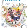 アニポケの「サトシ世界チャンピオン」は、なぜこれだけ盛り上がったのか？ 東京・渋谷で緊急ニュース、「いいね」は全世界から40万件超え