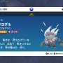 『ポケモン スカーレット・バイオレット』では「4匹の既存ポケモン」に新たな進化が！その“特殊な進化方法”を紹介