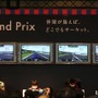 PSP版グランツーリスモ、「Akiba Grand Prix」開催…GT500 チャンプと対決