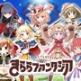 11月にサービス終了、終了予定を発表したスマホアプリまとめ―『ドラガリアロスト』『きららファンタジア』など