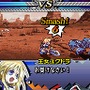 ユグドラ・ユニゾン ～聖剣武勇伝～