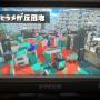 『スプラトゥーン3』ヒラメが丘団地には“心霊要素”あり…？シリーズ初代から噂される「幽霊」の存在