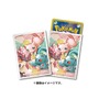『ポケカ』新作サプライで「コウキ＆ヒカリ」「テル＆ショウ」ら発売！品切れ後の“受注生産”も示唆