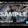 「仮面ライダーリュウガ」の新作プラモ登場！暗黒の業火をまとった“黒い龍騎”、本日7日12時より予約開始