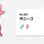 「ニャオハ立つな」の悲劇再来！？伊東ライフ先生が“ミリしら”ポケモン配信で禁忌（？）に触れる…