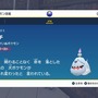 『ポケモンSV』知られざるポケモンの生態！？ おばけいぬポケモン「ボチ」の考察や、育成時の“メタモン不要説”まで