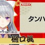 「にじさんじ麻雀杯 2023」全73名の参加者＆予選のグループ分けひとまとめ！各メンバーの意気込みも一挙紹介