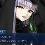 『FGO』ナウイ・ミクトランの「キングプロテア」全身イラスト公開!劇中では見えなかった部分も必見