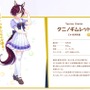 『ウマ娘 プリティーダービー』公式サイトより