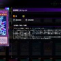 『遊戯王 マスターデュエル』で、「ソロモード」のテーマを中心にしたイベント「テーマクロニクル」が開催！1月18日から