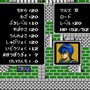 『FE エンゲージ』に登場する「マルス」って誰？ どんな力を貸してくれるの？─英雄王の二つ名を持ち、『スマブラ』でも大活躍