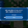 『FEエンゲージ』で“厳選”できる育成のタイミングはここだ！ 交戦中の「セーブ」を賢く活用しよう