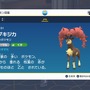 「パルデア地方」では不人気！？『ポケモンSV』メブキジカの図鑑説明が物議を醸す…