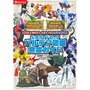 『ポケモンSV』チリちゃんの“アクセサリー資料”に、ユーザー大歓喜！ピアスの数を知るために、本屋を訪ねる夢トレーナー続出