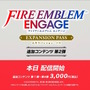 『FE エンゲージ』エキスパンション・パスで「クロム」や「ヴェロニカ」登場！追加ストーリー「邪竜の章」も【Nintendo Direct 2023.2.9】