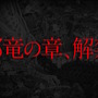 『FE エンゲージ』エキスパンション・パスで「クロム」や「ヴェロニカ」登場！追加ストーリー「邪竜の章」も【Nintendo Direct 2023.2.9】