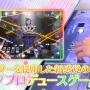 アーケード『アイドルマスターTOURS』発表！「シャニマス」「SideM」など5ブランド集結、ロケテも実施へ