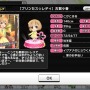 TVアニメ「アイドルマスター シンデレラガールズ U149」最新PVで「古賀小春」のふわふわボイスが披露！大親友「ヒョウくん」声優も反応