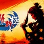 『龍が如く 維新！極』体験版配信！大幅パワーアップした“豪快かつ奥深いバトルアクション”を体験可能