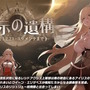 『アズレン』清純スケベ系サキュバスお嬢様登場！？CVゆかなの「シスター風UR艦船」など、注目の新情報ひとまとめ