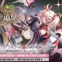 『アズレン』清純スケベ系サキュバスお嬢様登場！？CVゆかなの「シスター風UR艦船」など、注目の新情報ひとまとめ