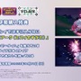 ポケモンプレゼンツの発表内容まとめ―『ポケモンSV』に有料DLC追加、新たなパラドクスポケモンも！【ポケモンデー2023】