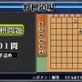 銀星将棋PORTABLE