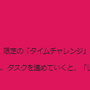 “激レア”な「レジドラゴ」を見逃すな！チャンスは僅か3回、11日開催の「エピックレイド」注目ポイントまとめ【ポケモンGO 秋田局】
