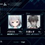 【V最協S5】渋谷ハル主催「VTuber最協決定戦 シーズン5」出場チーム一覧―発表配信の最大同接は約14万人、熱い戦いまで約1ヶ月