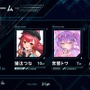 【V最協S5】渋谷ハル主催「VTuber最協決定戦 シーズン5」出場チーム一覧―発表配信の最大同接は約14万人、熱い戦いまで約1ヶ月