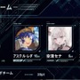 【V最協S5】渋谷ハル主催「VTuber最協決定戦 シーズン5」出場チーム一覧―発表配信の最大同接は約14万人、熱い戦いまで約1ヶ月