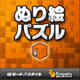 ケータイで頭の体操！ iモード向けパズルサイト「アタマスイッチ！」オープン 