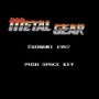 コナミ、バーチャルコンソールでMSX版『メタルギア』と『イーガー皇帝の逆襲』を配信開始