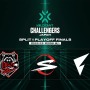 無敗のCrazy Raccoonを破る―FENNELが下馬評を覆し「VALORANT Challengers Japan」優勝に輝く