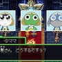 ケロロRPG 騎士と武者と伝説の海賊