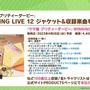 『ウマ娘』“ぱかライブTV Vol.27”情報まとめ！新イベント「リーグ オブ ヒーロズ」の概要が明らかに