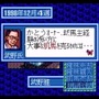 シリーズ30周年！競馬SLG『ウイニングポスト』最新作を前にシリーズ原点をプレイしてその魅力を伝えたい【特集】