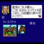 シリーズ30周年！競馬SLG『ウイニングポスト』最新作を前にシリーズ原点をプレイしてその魅力を伝えたい【特集】