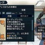 戦場のヴァルキュリア2 ガリア王立士官学校