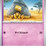 『ポケカ』新パック「ポケモンカード151」の抽選販売が、TSUTAYAで実施決定！1BOXでの受付に