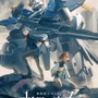 『機動戦士ガンダム 水星の魔女』Season2（C）創通・サンライズ・MBS