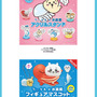 ちいかわが、海の生き物に捕食されてる…！どこかシュールな新グッズ「ちいかわ水族館」が本日15日より発売