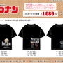 「名探偵コナン」×「しまむら」Tシャツ、本日15日発売！「安室透」「赤井秀一」などをデザインした全5種類