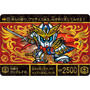 懐かしのカードダス「SDガンダム外伝 円卓の騎士編」が全種プリズム＆金色箔押し仕様で再誕！本日17日11時より予約受付開始
