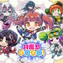 『対魔忍GOGO！』5月16日配信決定！対魔忍の世界に異世界転生、ビクビクしながら生き抜く“感度いい塩梅ACT”