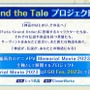 『FGO』のリアルイベント「FGO Fes. 2023」開催決定！ 今回のテーマは“夏祭り”─全編“新作アニメPV”プロジェクトも発表